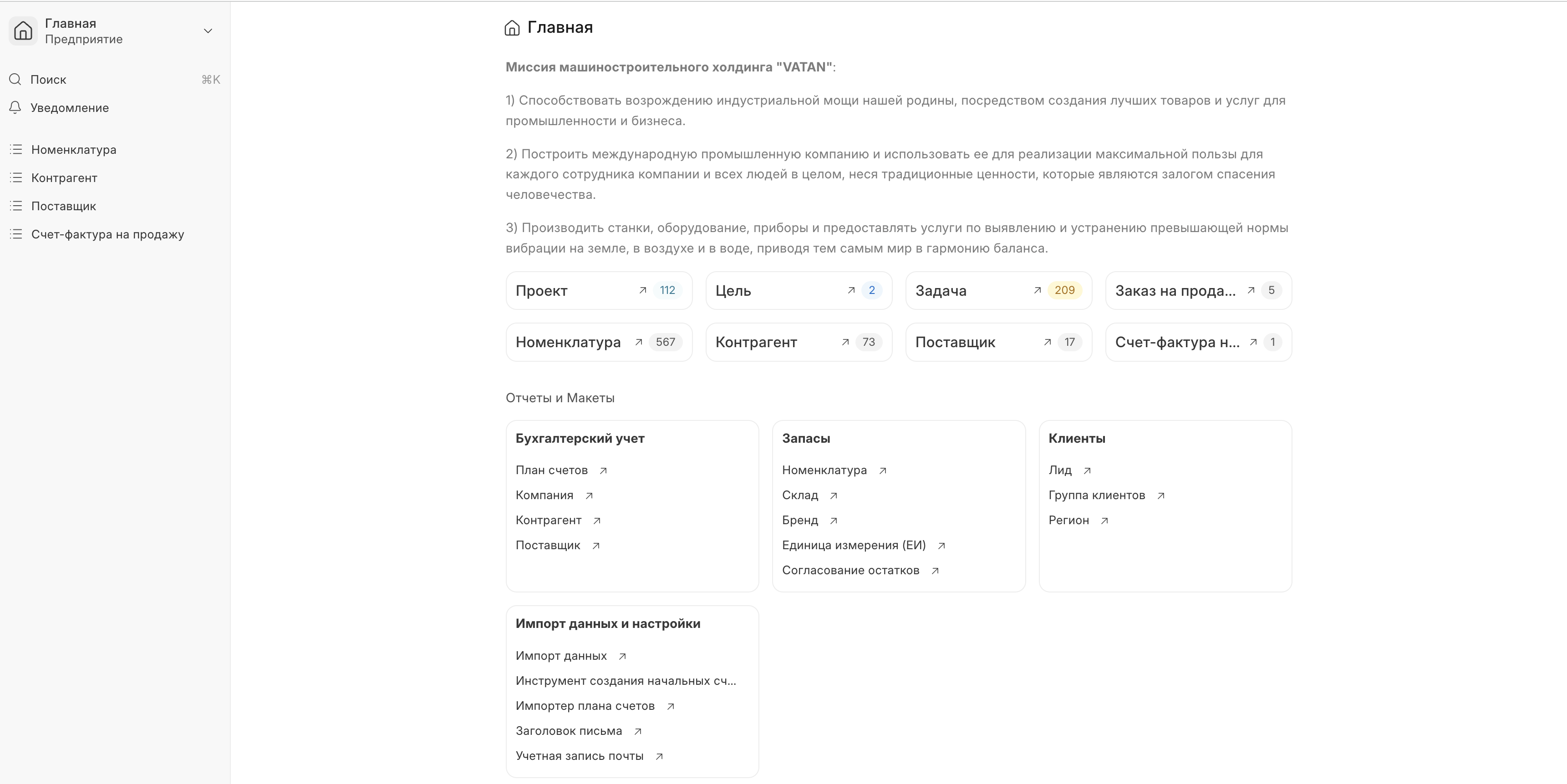 Снимок экрана 2026-01-24 в 17.55.56